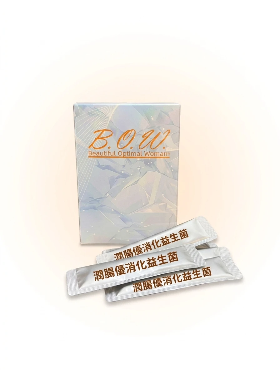 潤腸優消化益生菌