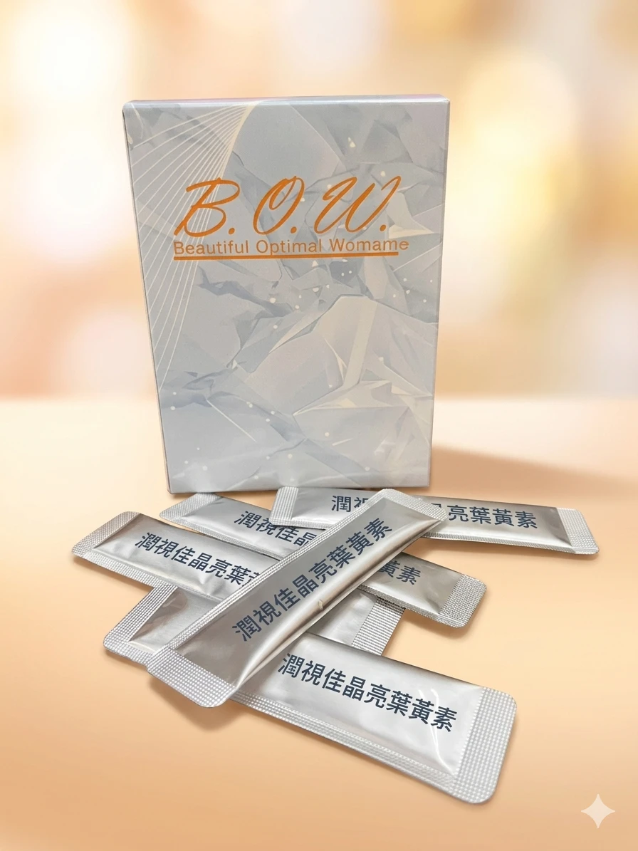 潤視佳晶亮葉黃素