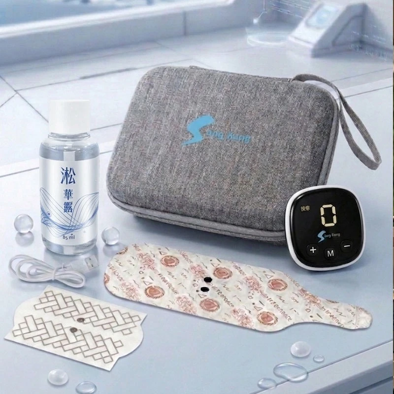 【淞康】ZH005-07 微電護膚儀｜簡易組
