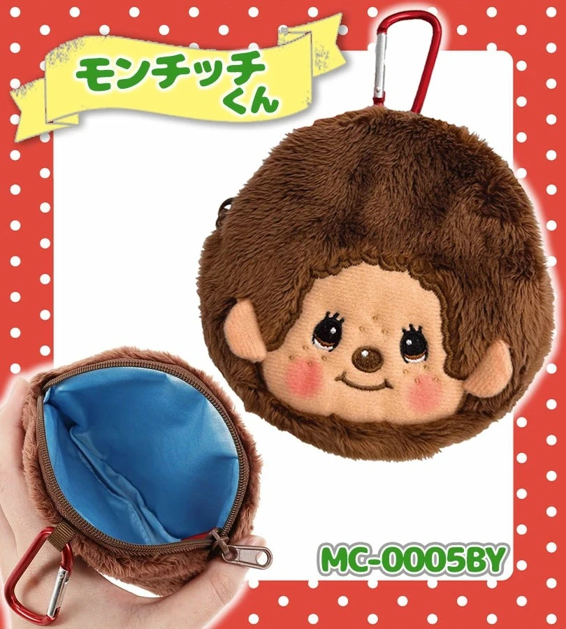 monchhichi 蒙奇奇 絨毛收納包吊飾