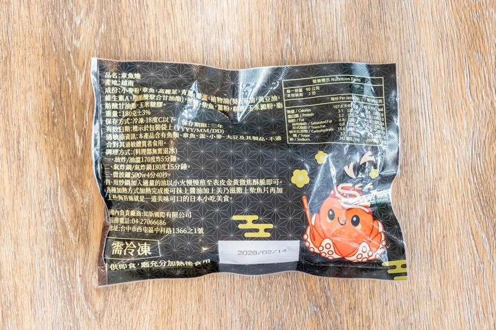 章魚燒包裝背面成分營養標示與料理方式