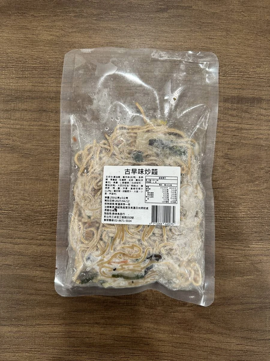 古早味炒麵 產品圖