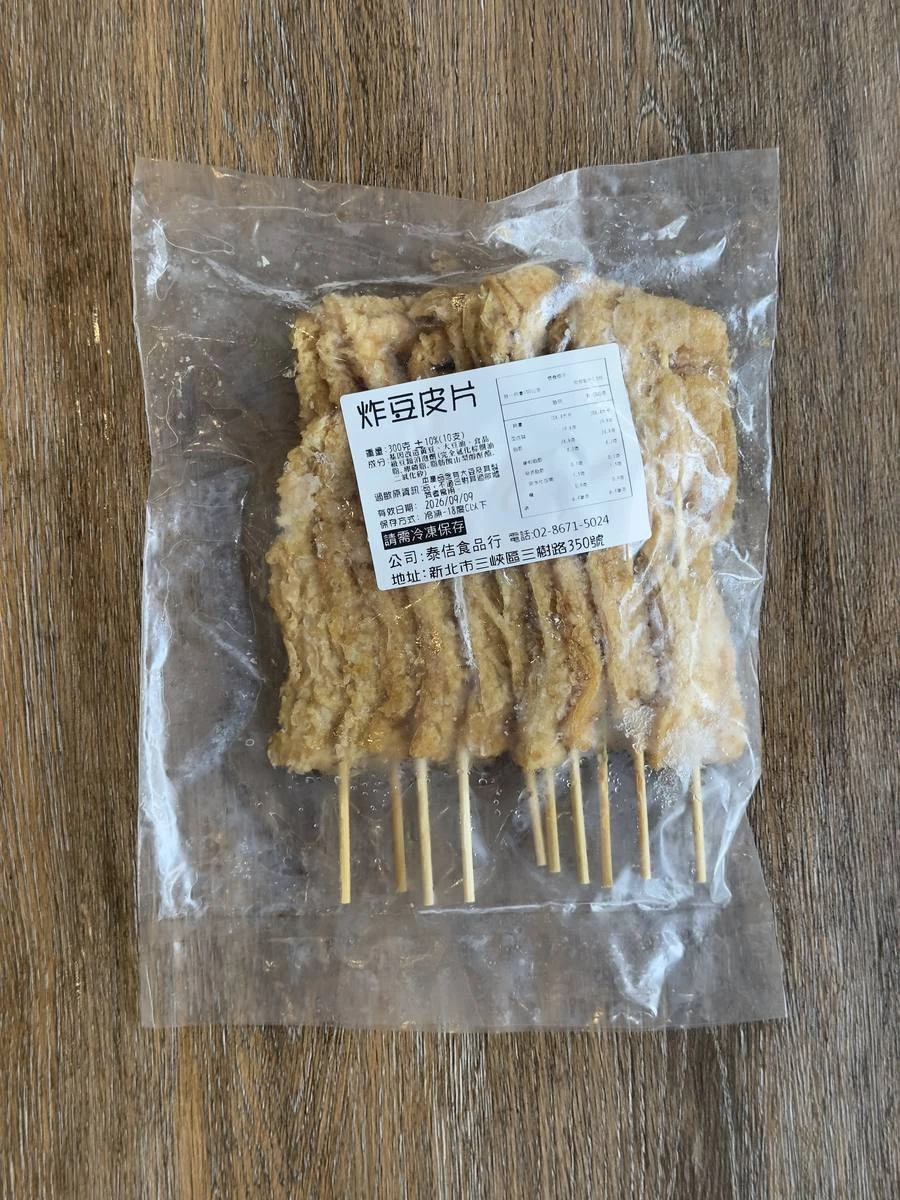 炸豆包 產品圖
