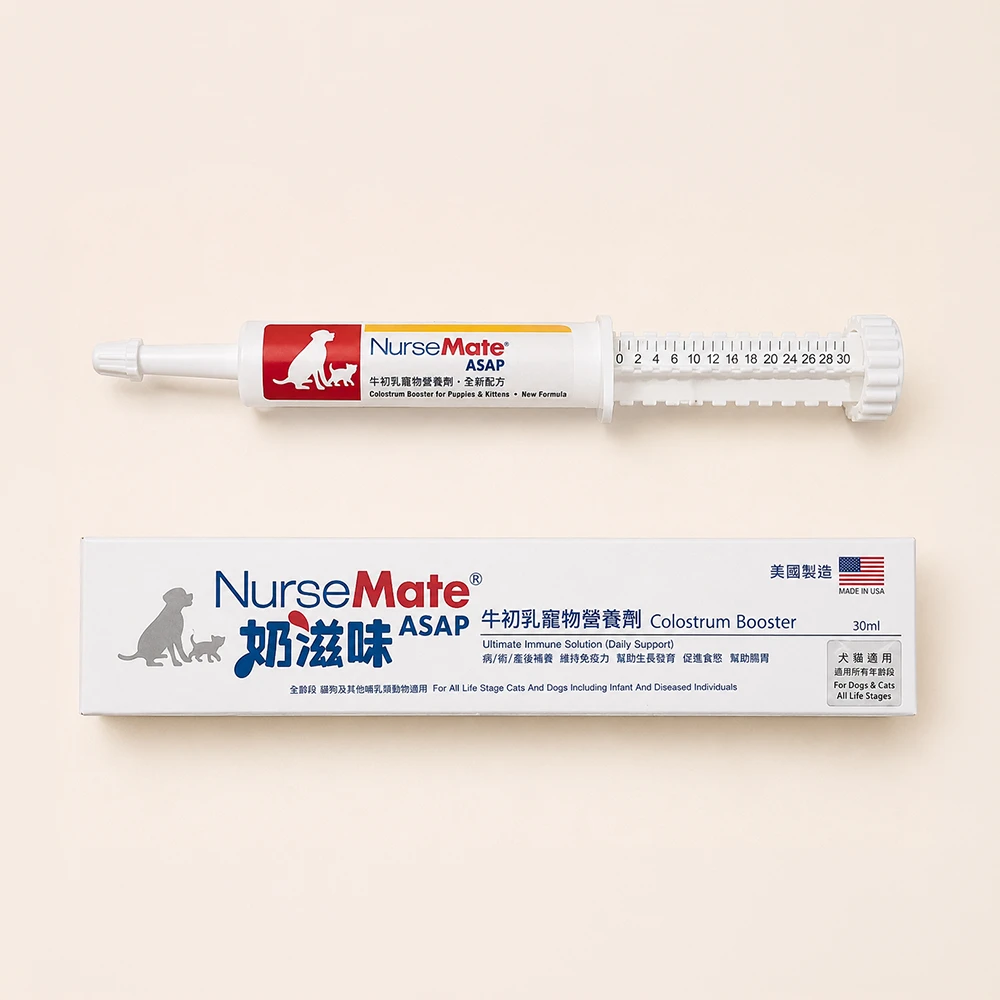 NurseMate奶滋味 | 犬貓牛初乳營養膏30ml