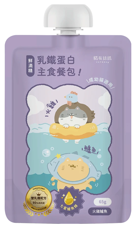 貓有話說 Catssay｜滴滴鮮滴精乳鐵主食餐包 6種口味優惠組