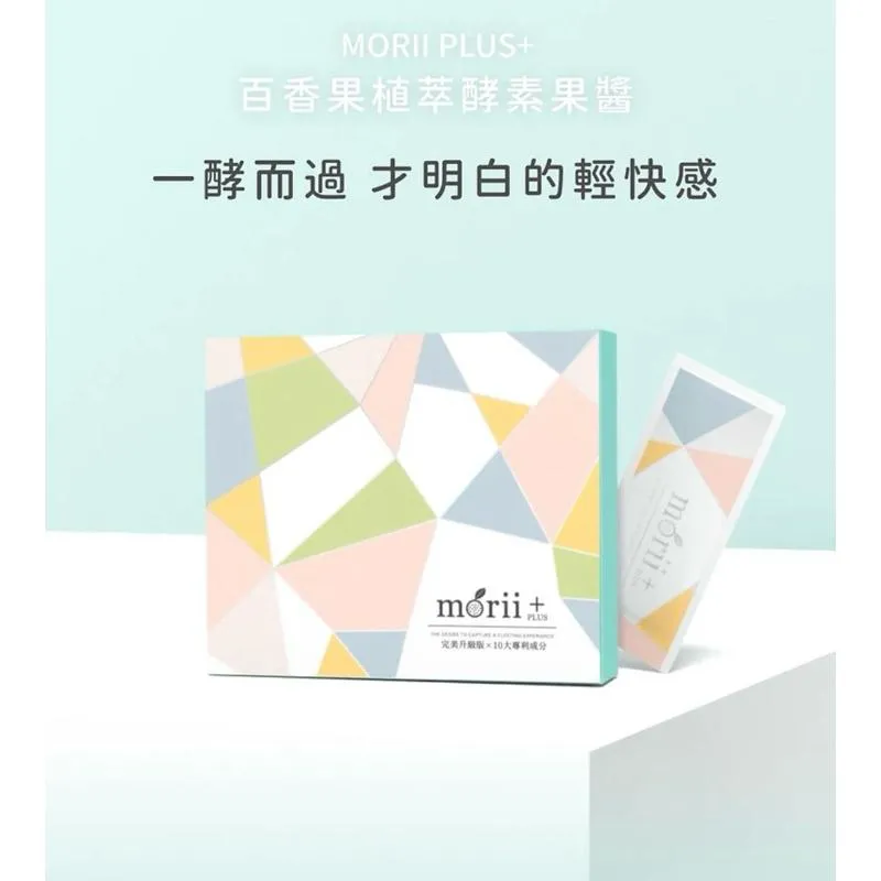 Morii plus+百香果酵素果醬