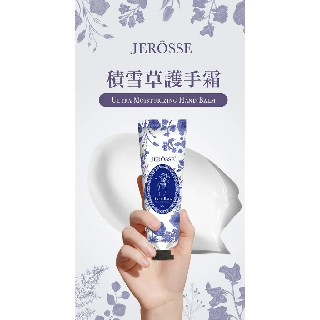 婕樂纖積雪草護手霜50ml/條