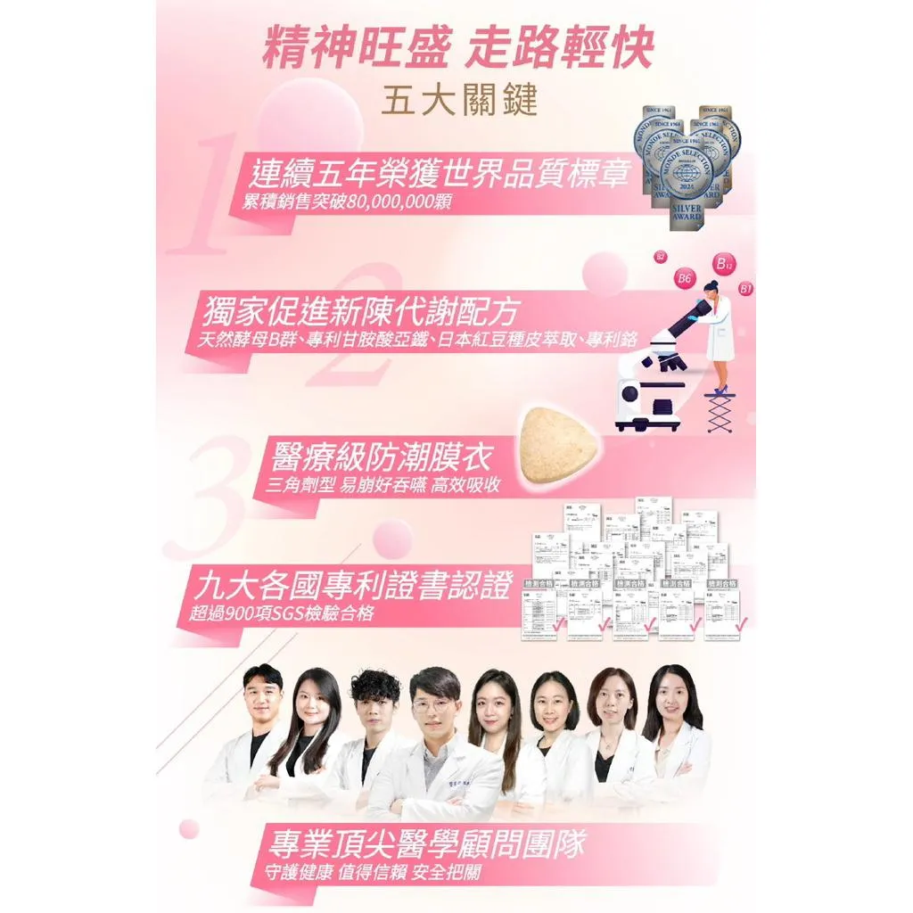 婕樂纖小粉爆纖錠120顆/罐