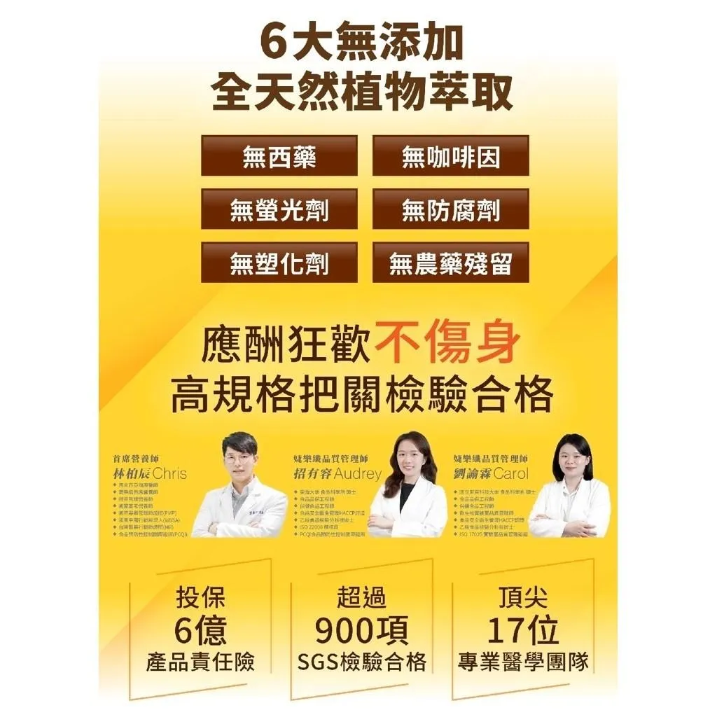 婕樂纖9國英雄