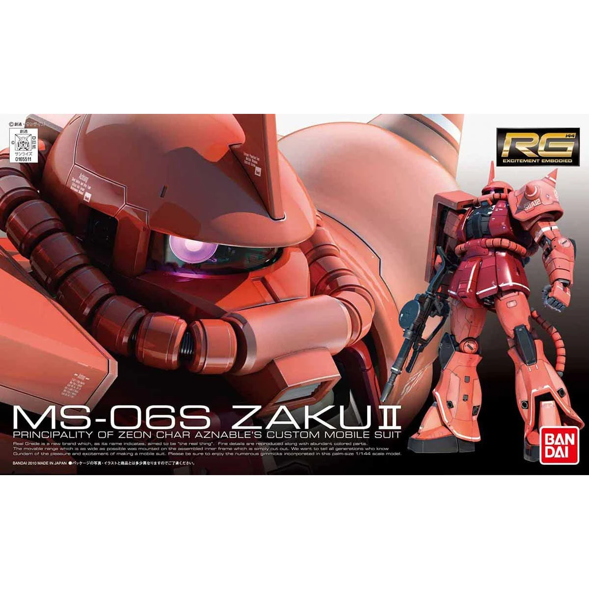 RG-02-夏亞專用薩克