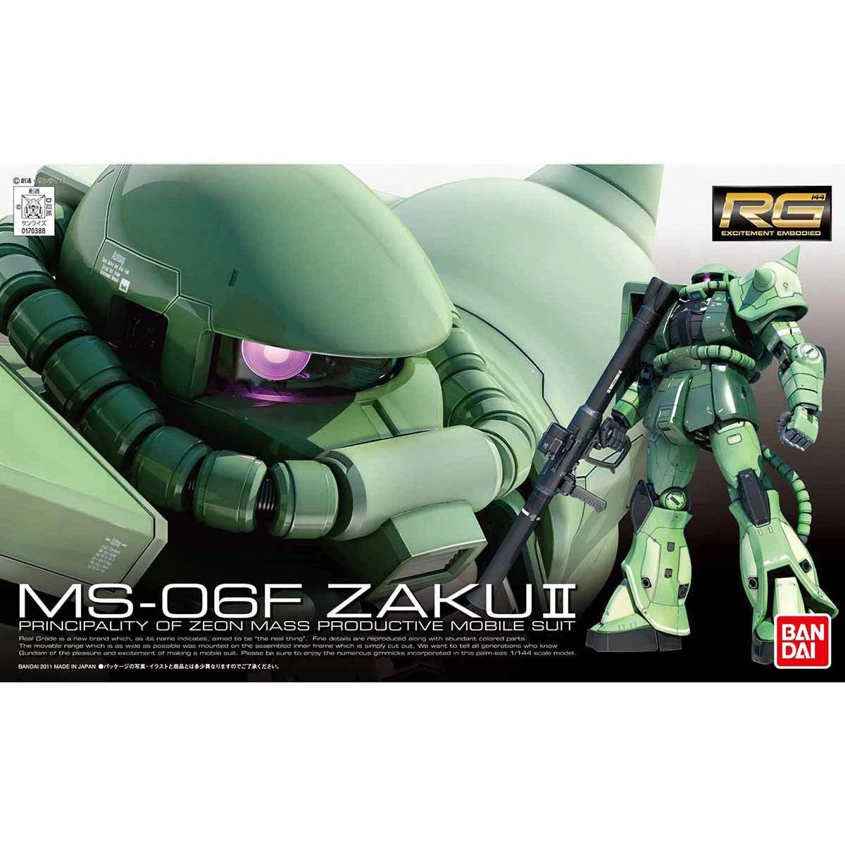 RG-04-薩克2