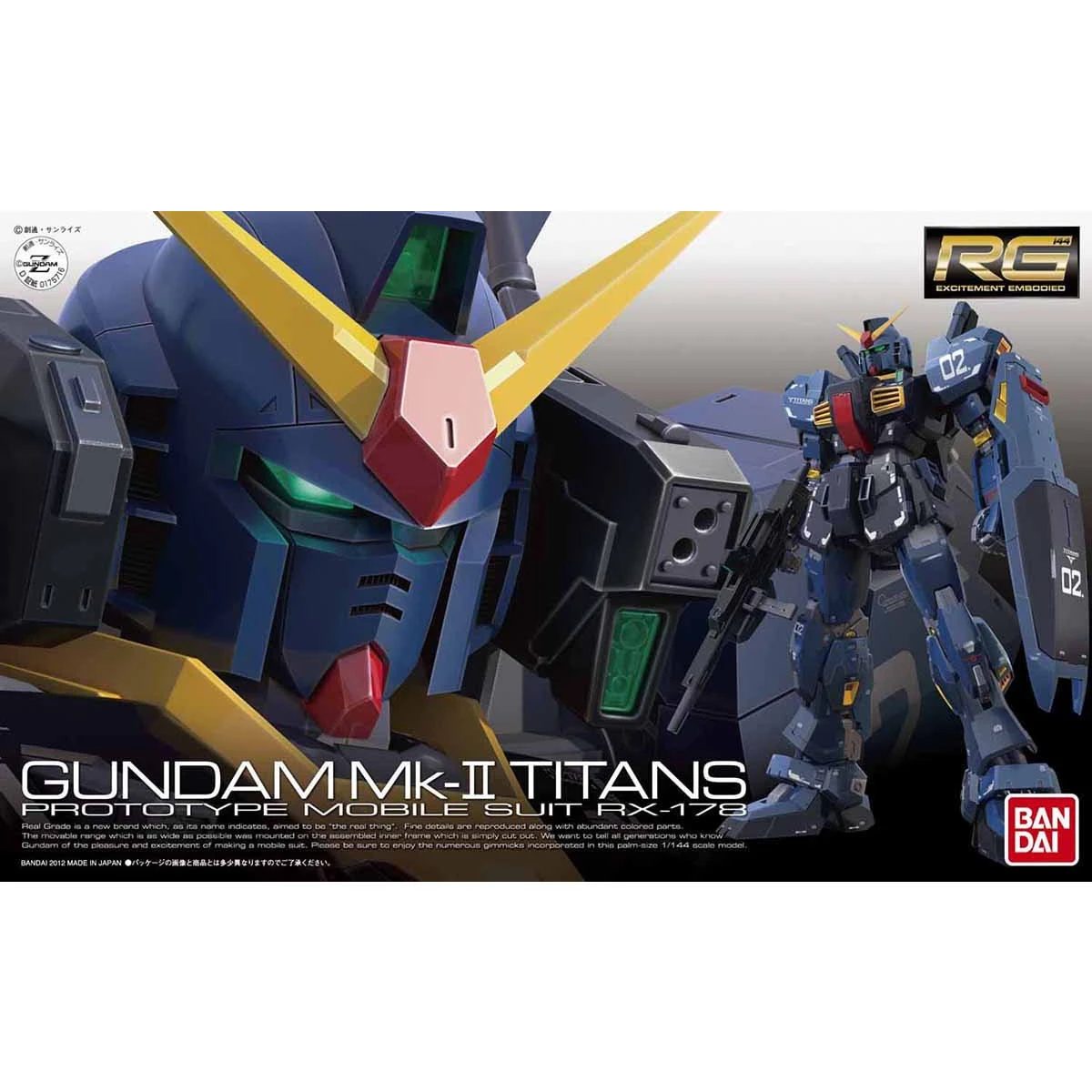 RG-07-迪坦斯MK2
