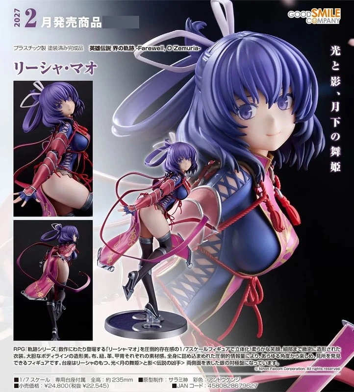 27年2月預購 代理版 GSC 英雄傳說 界之軌跡 告別塞姆利亞 莉夏·毛 1/7