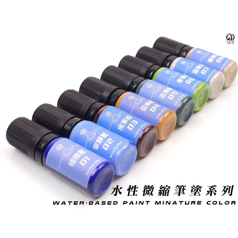 九五二漆水性筆塗漆(微縮系列MCP)