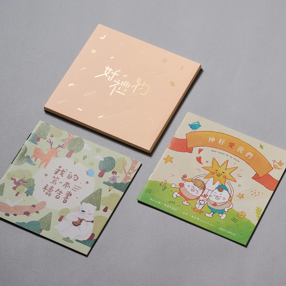 好禮物套組