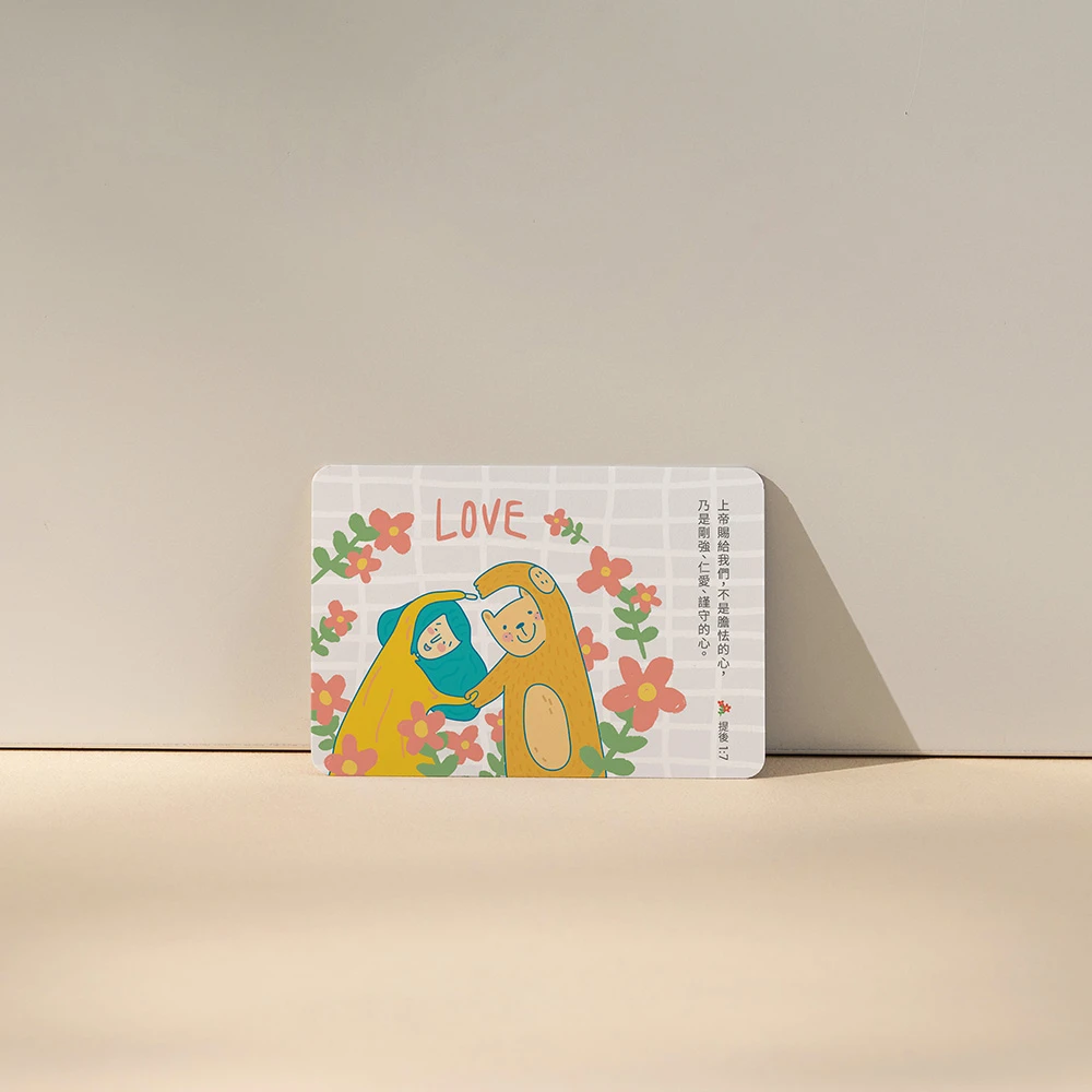 繽紛小卡-LOVE