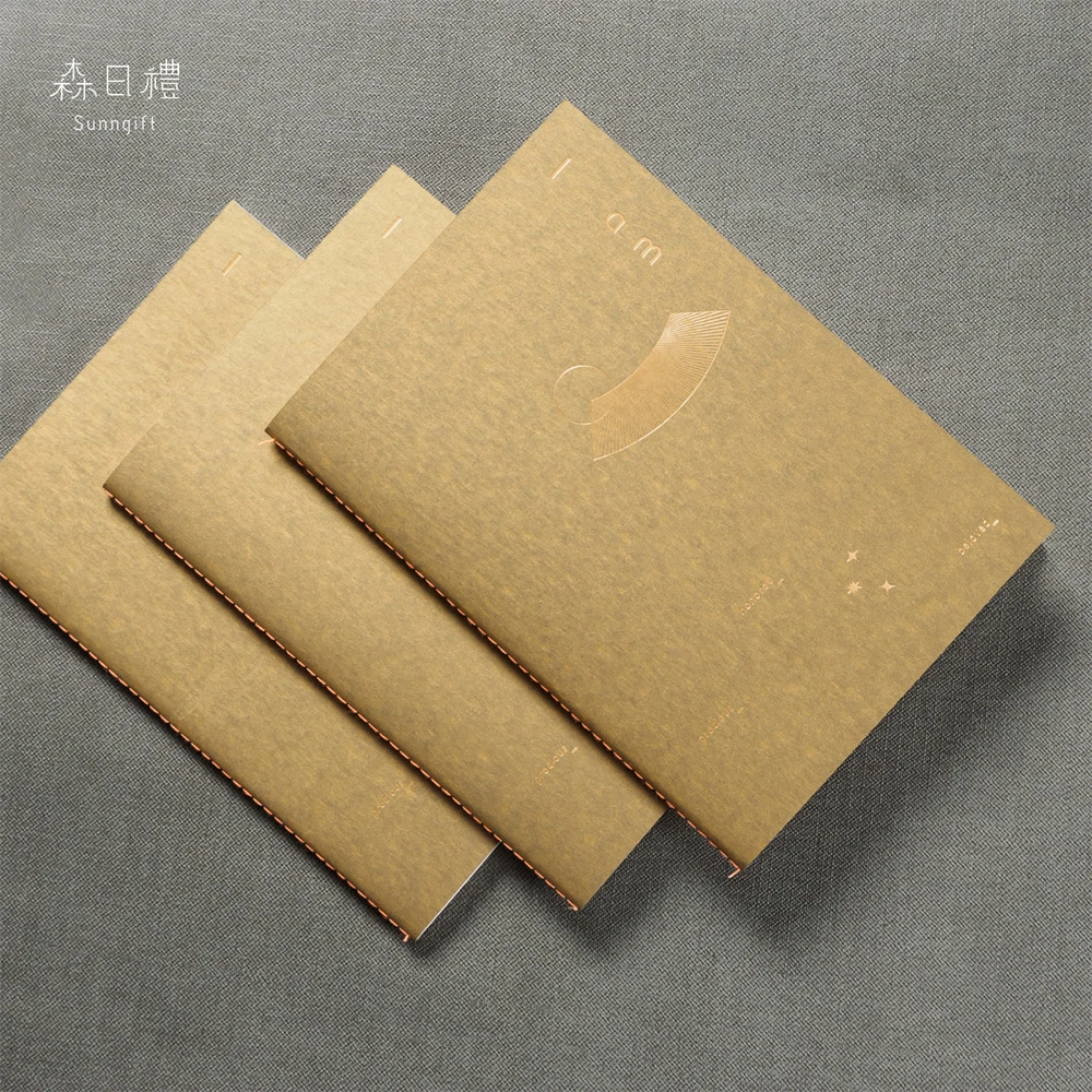 簡約特別筆記本-星煥金