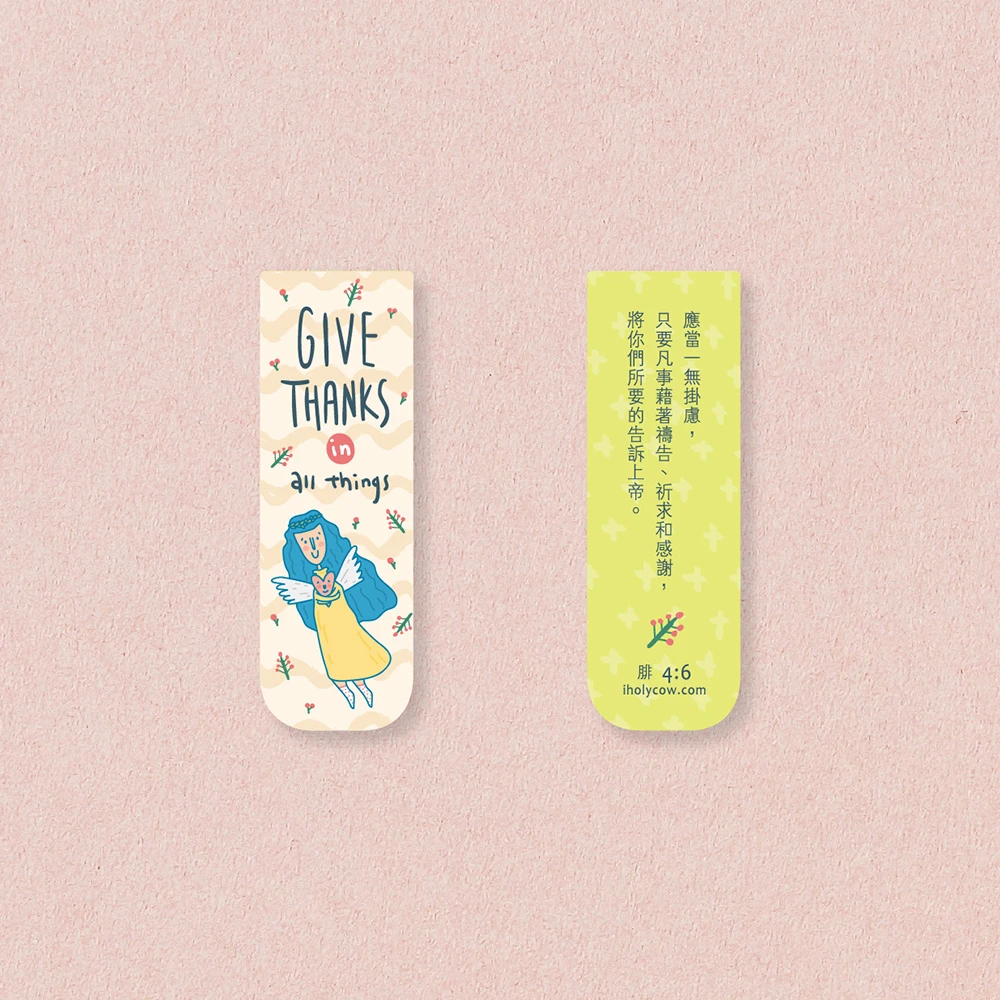 繽紛書籤磁鐵-GIVE THANKS IN ALL THINGS