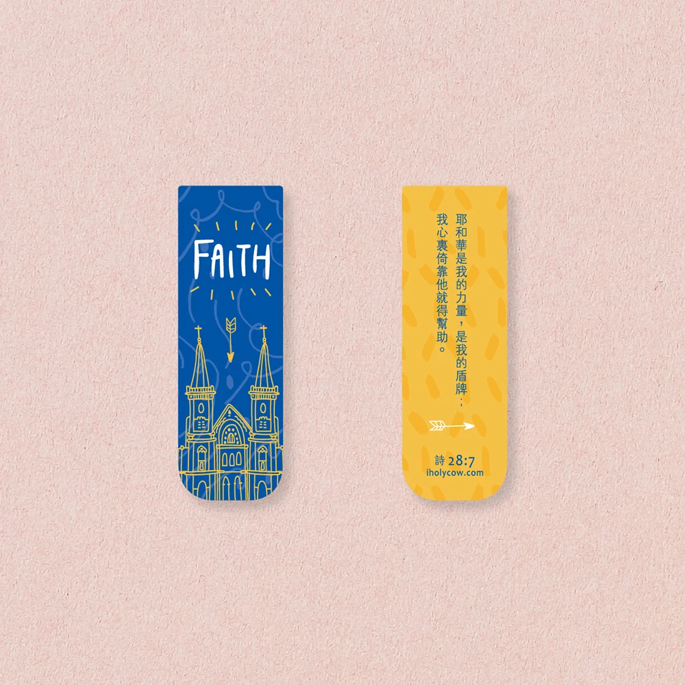 繽紛書籤磁鐵-FAITH