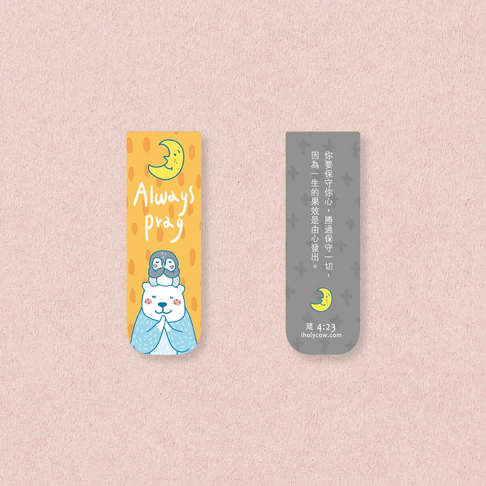 繽紛書籤磁鐵-ALWAYS PRAY