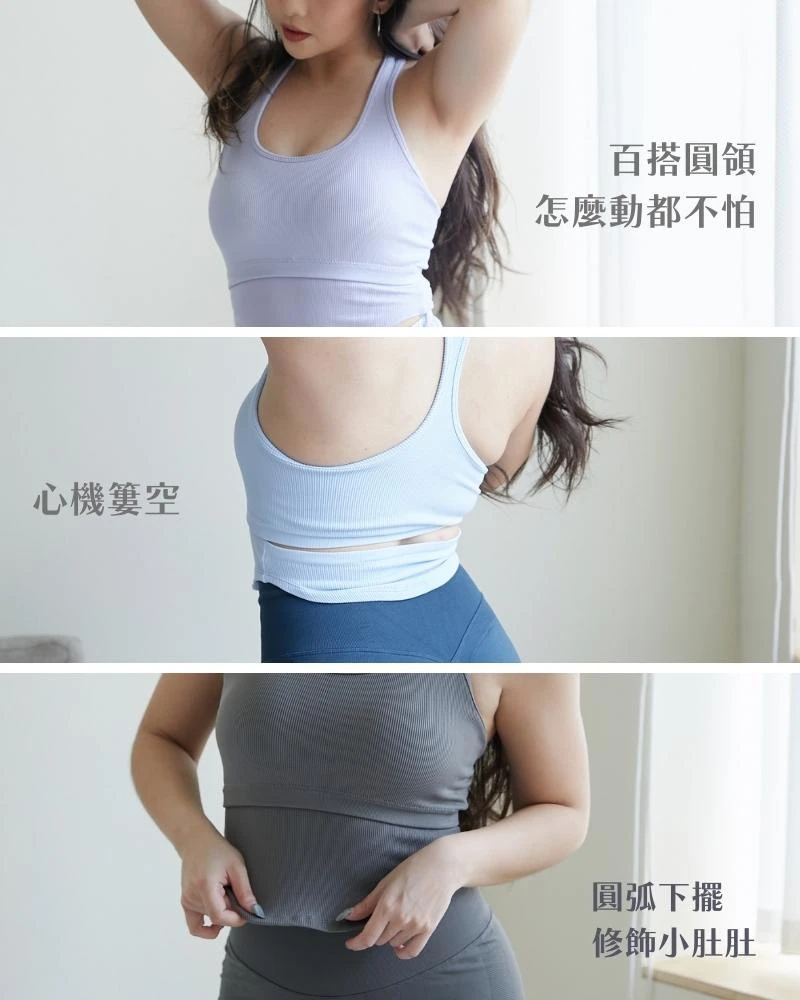 美型露背｜Y字羅紋BRATOP-夏日藍