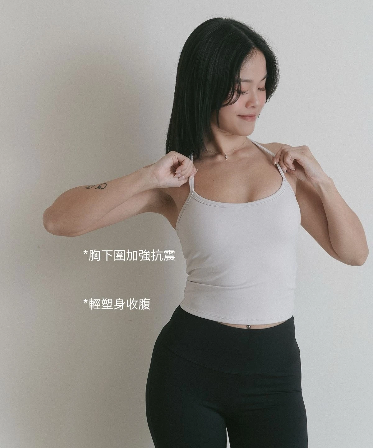 輕塑身｜長版細肩交叉運動內衣-帶點灰的白