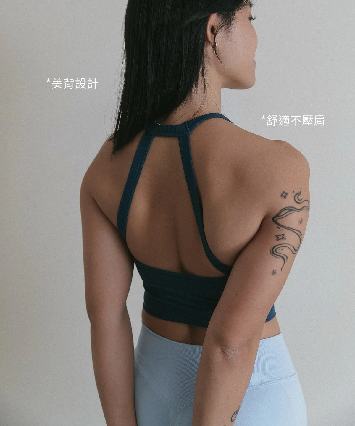 新！美肩BRATOP｜舒適羅紋高彈力背心-湛藍