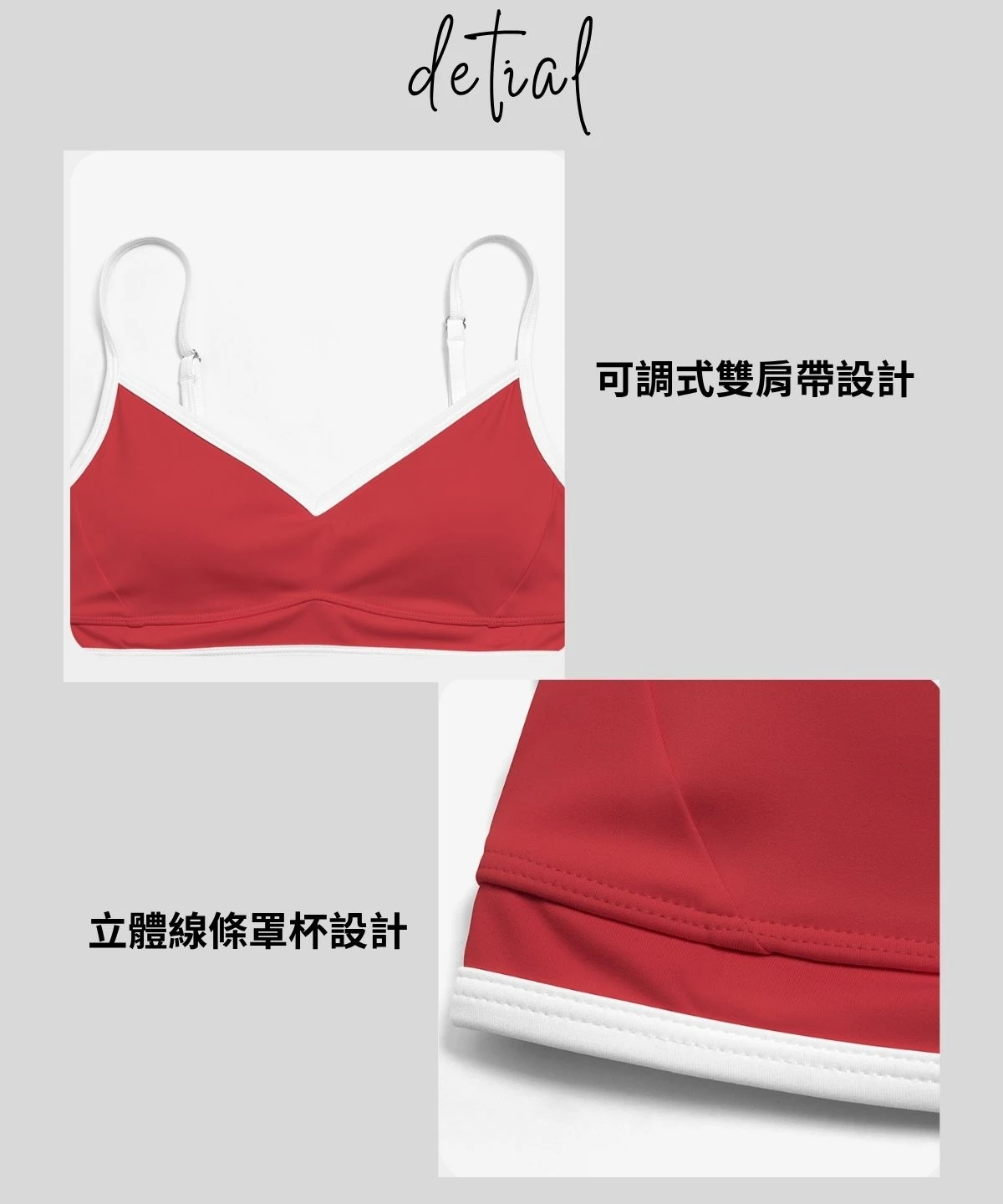 桃心領｜可調式細肩薄墊運動內衣-深海藍
