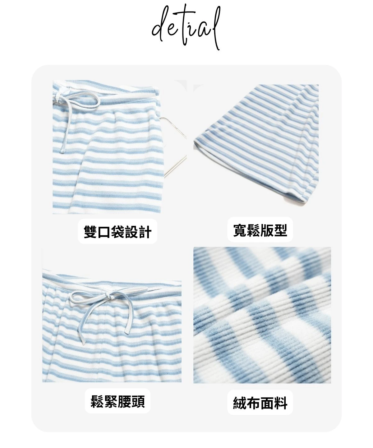秋冬限定｜毛呢線條休閒長褲-奶油黃