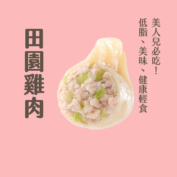 【粉絲專屬】李大娘手工水餃－田園雞肉