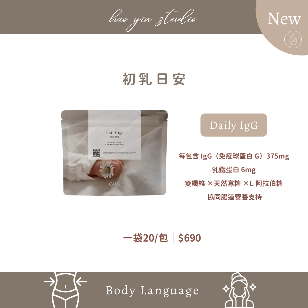 🥛初乳日安🐮
