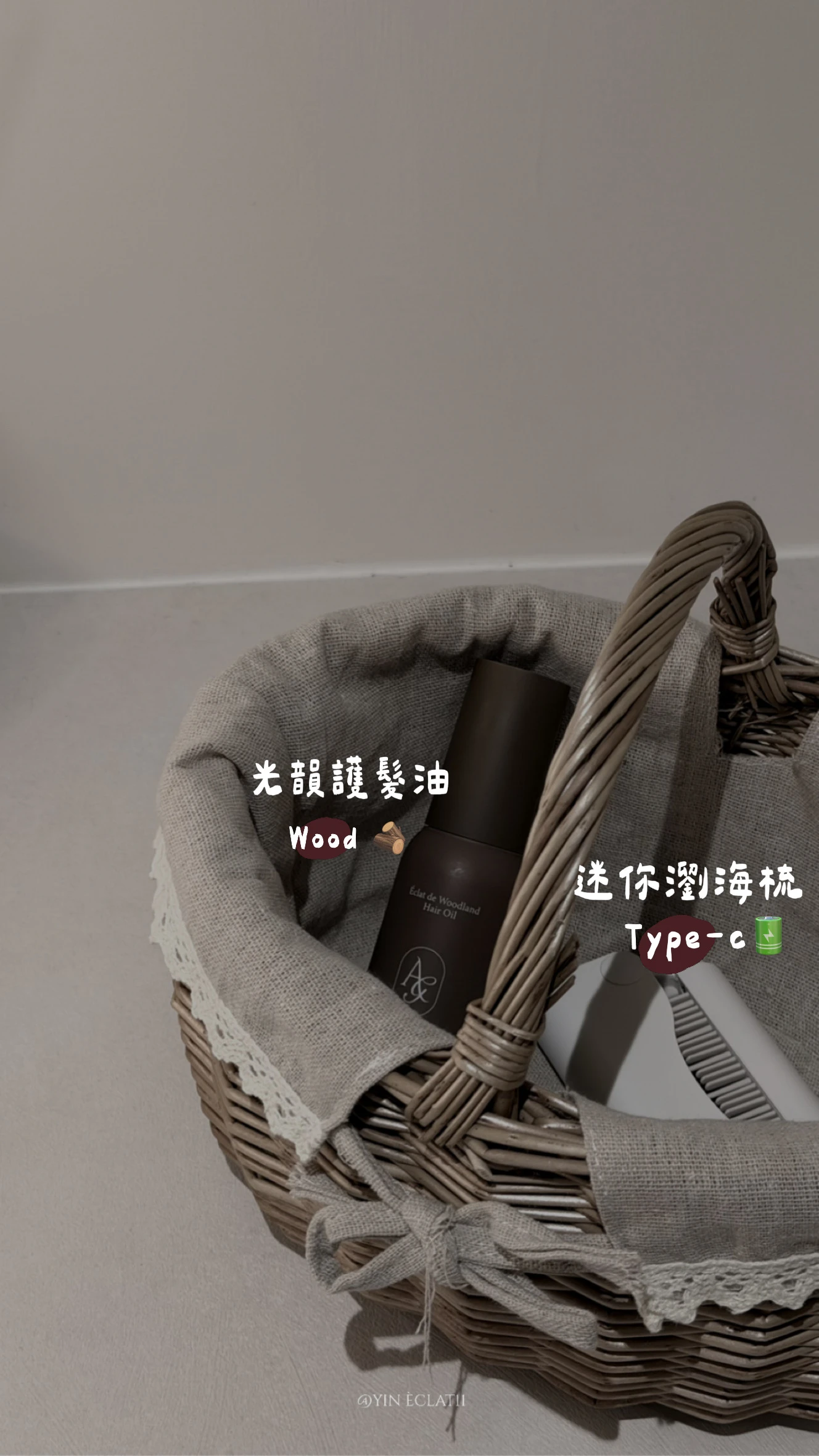 瀏海神器