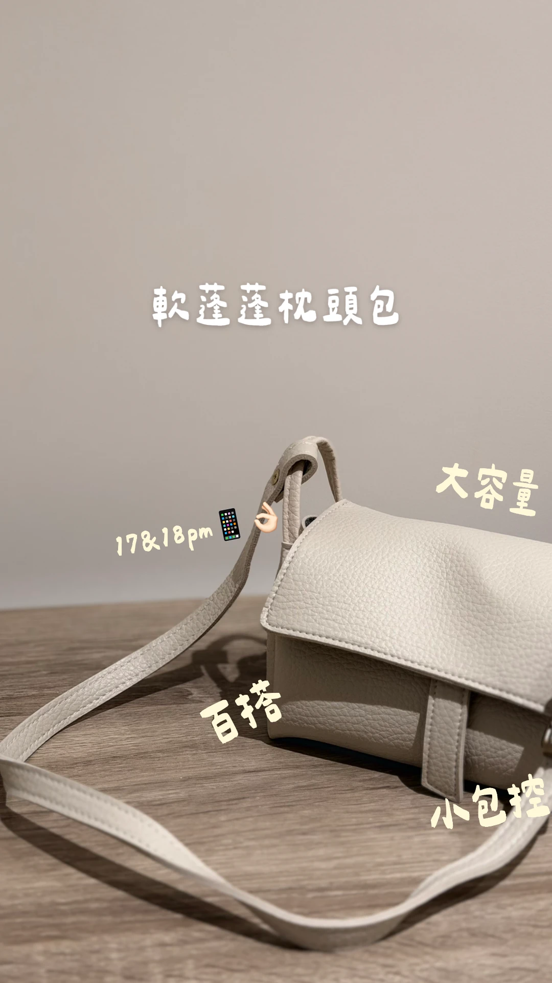 韓版軟蓬蓬枕頭包
