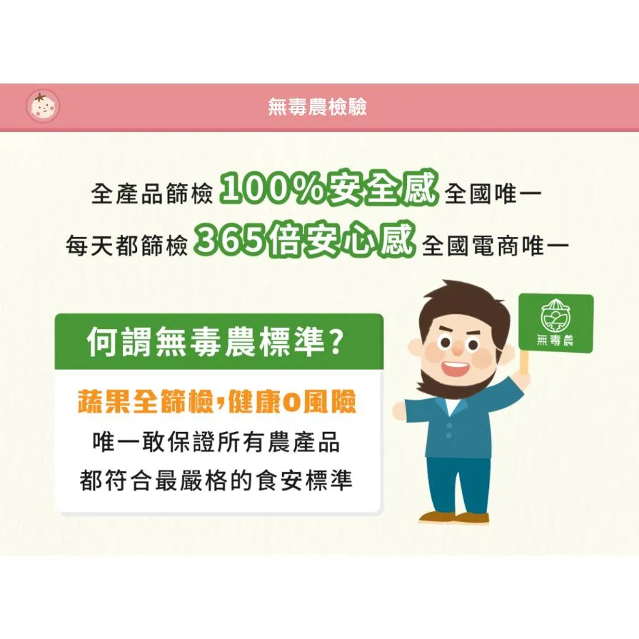 無毒農粥寶寶 拌醬/燉飯
