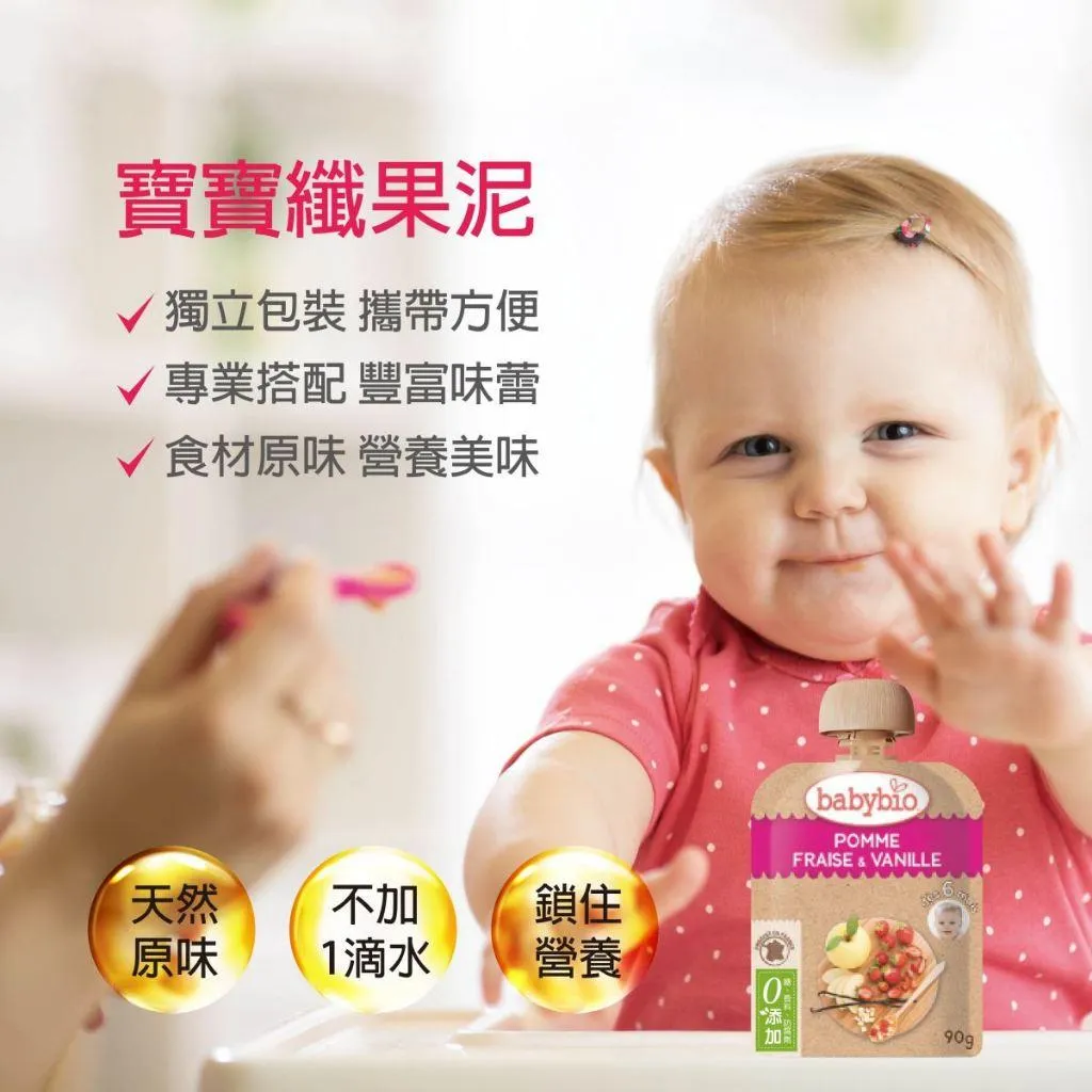 法國babybio貝優 生機纖果泥