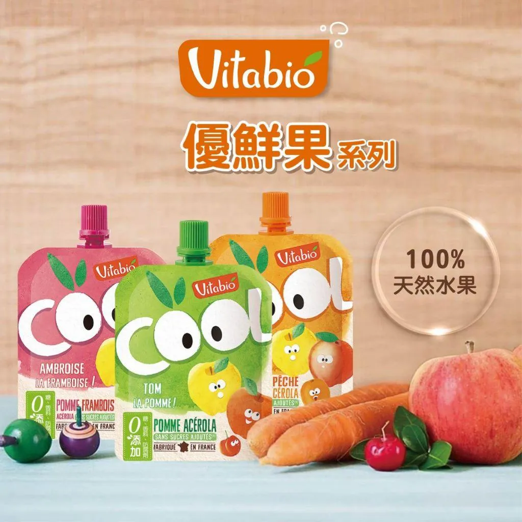 法國Vitabio 生機優鮮果泥