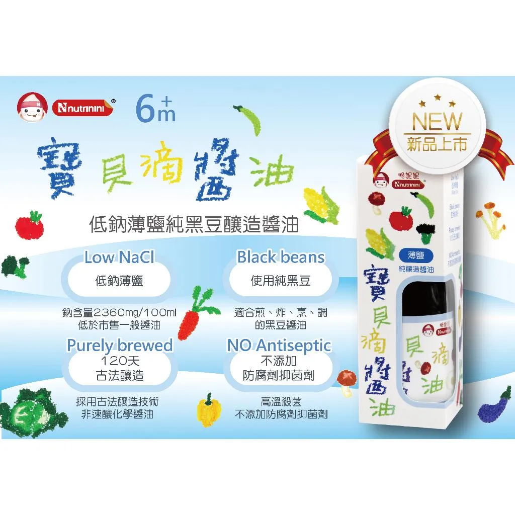 脆妮妮寶寶粥醬油