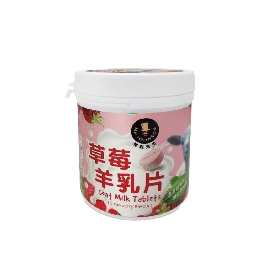 強森先生 牛/羊乳片