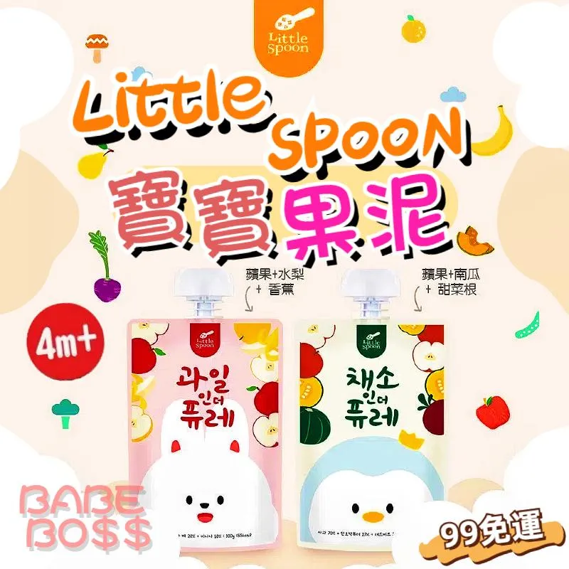 Little Spoon韓國寶寶果泥