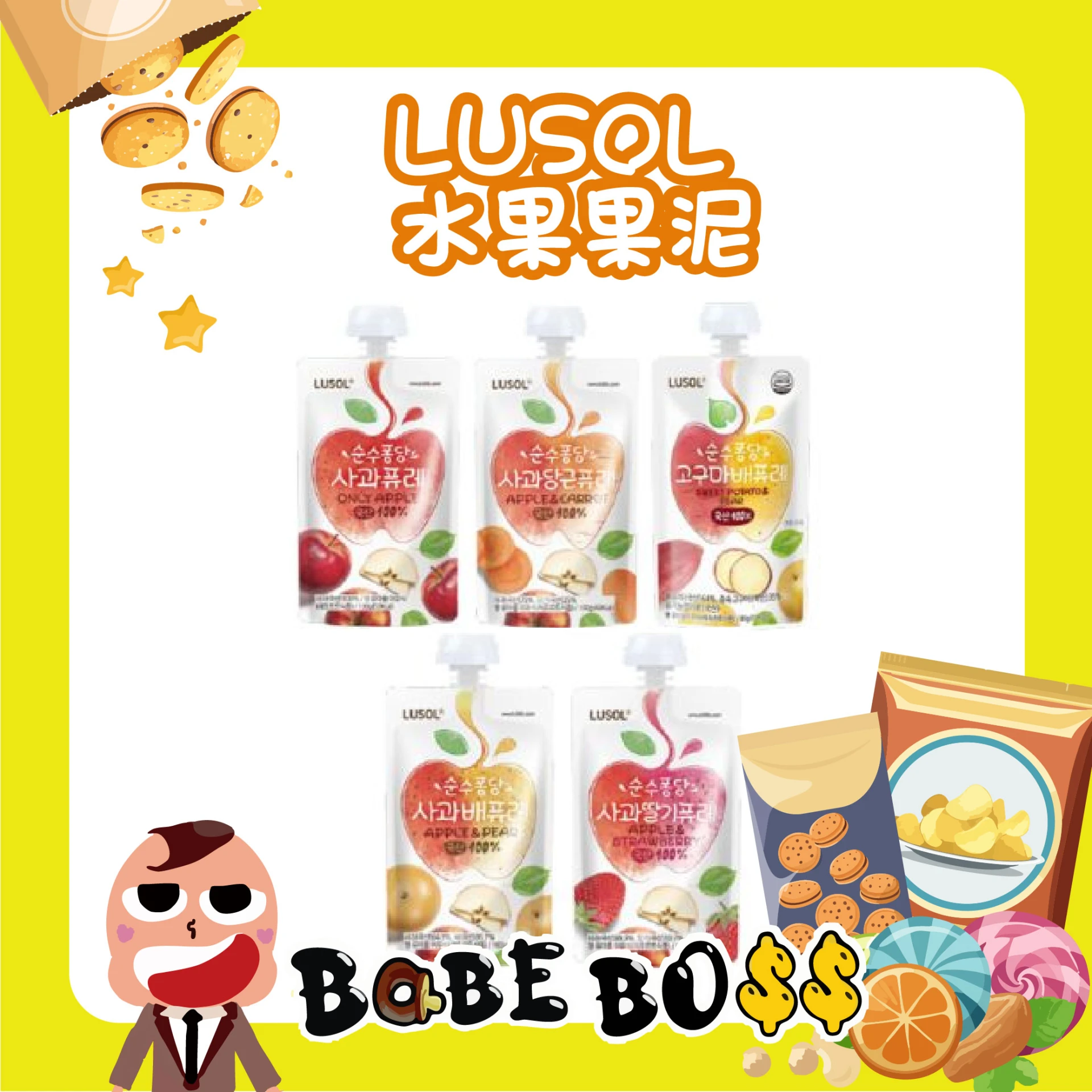 韓國 LUSOL 水果果泥