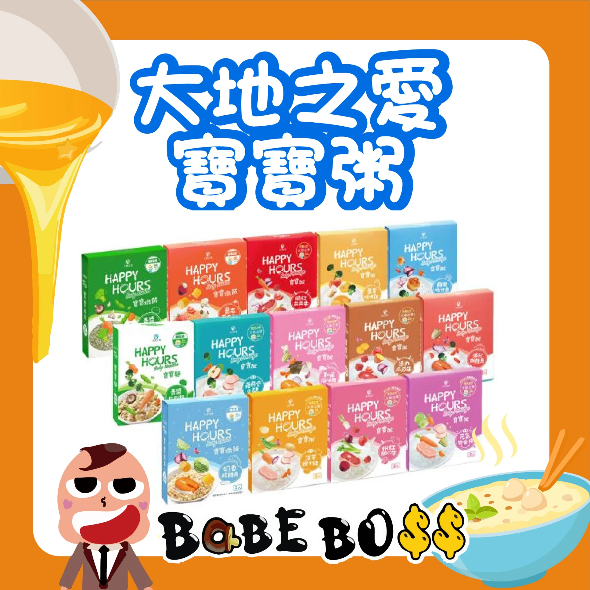 大地之愛 寶寶粥/燉飯/麵
