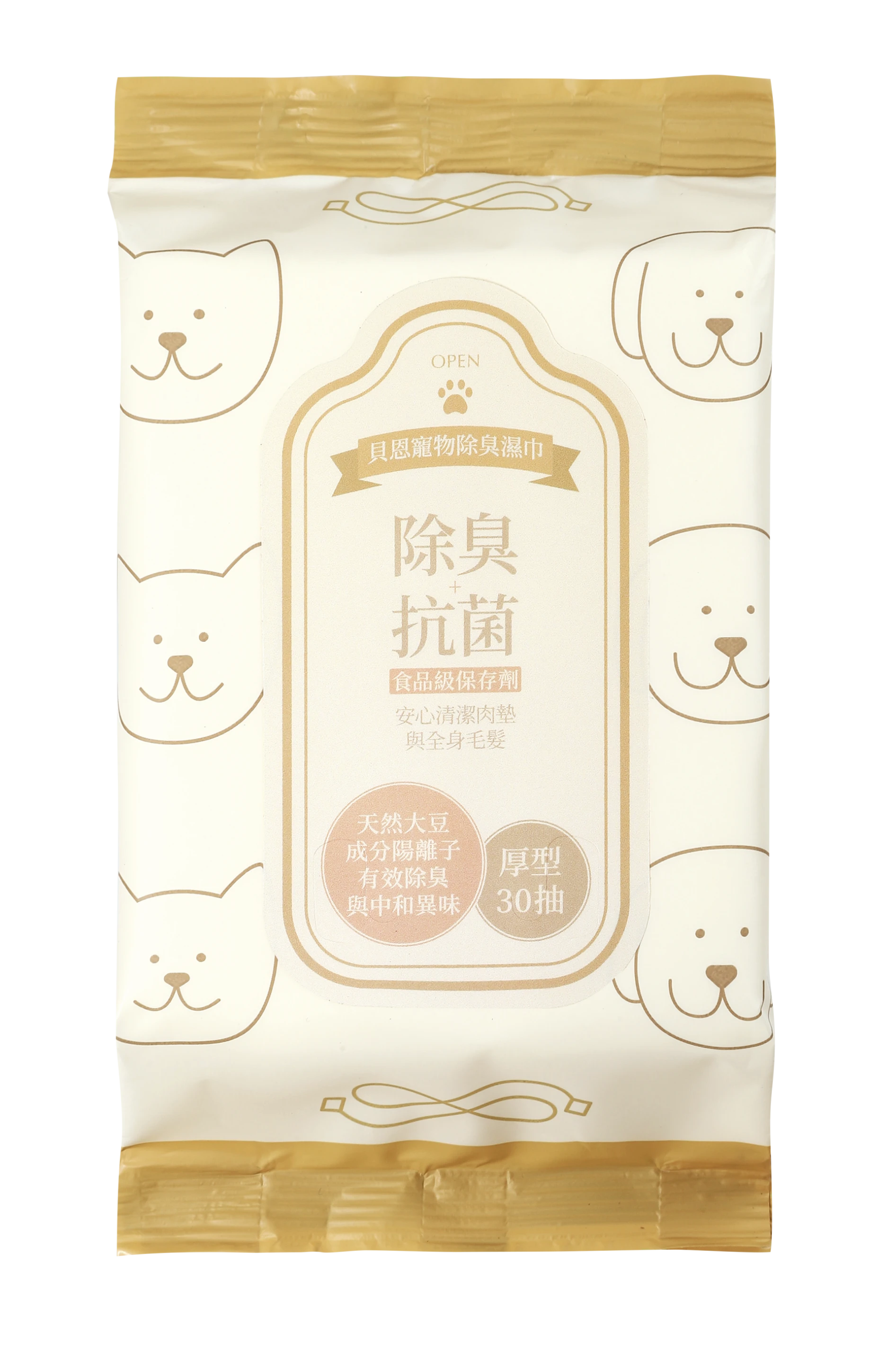 Baan 貝恩寵物除臭濕巾