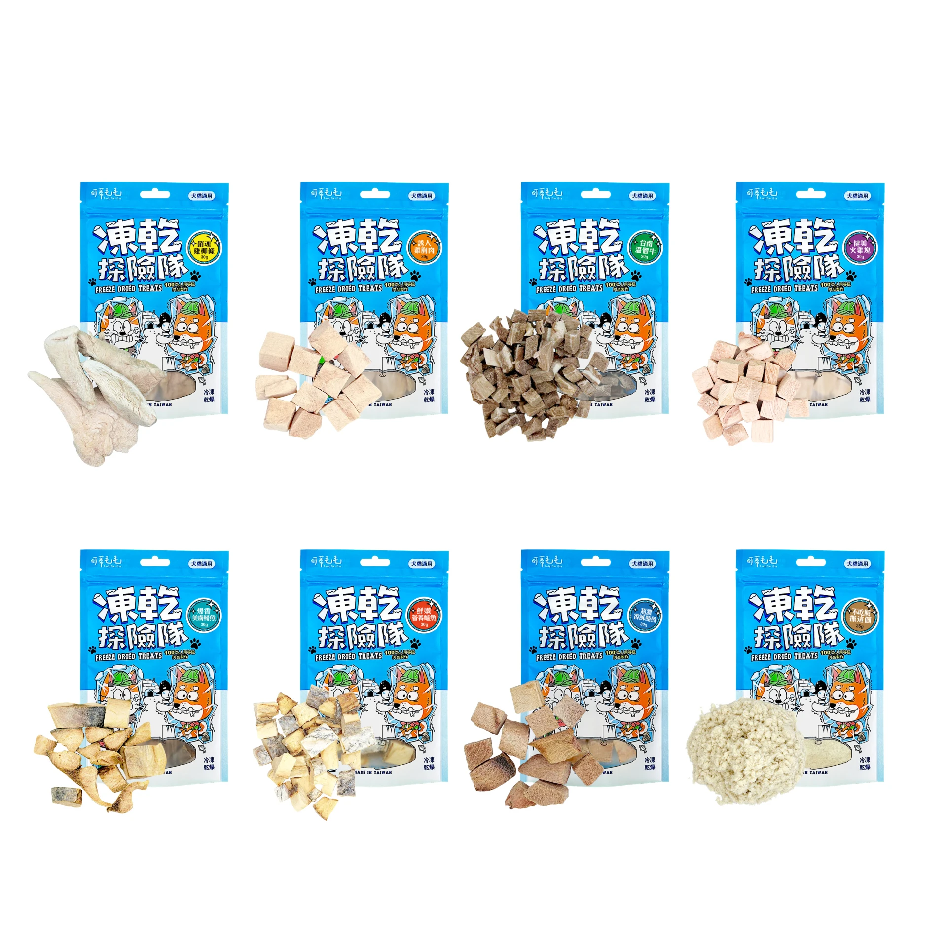 可蒂毛毛 凍乾探險隊