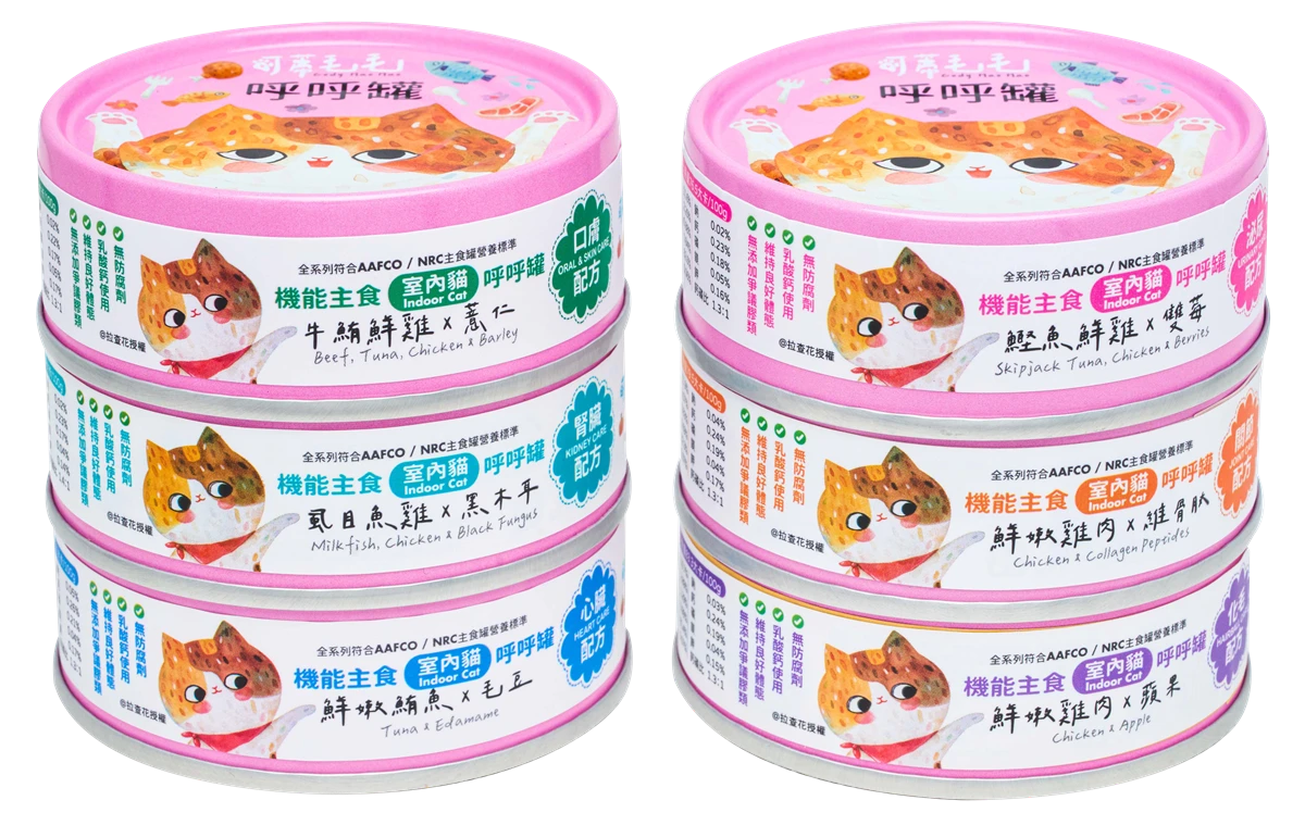 可蒂毛毛 機能主食肉泥呼呼罐