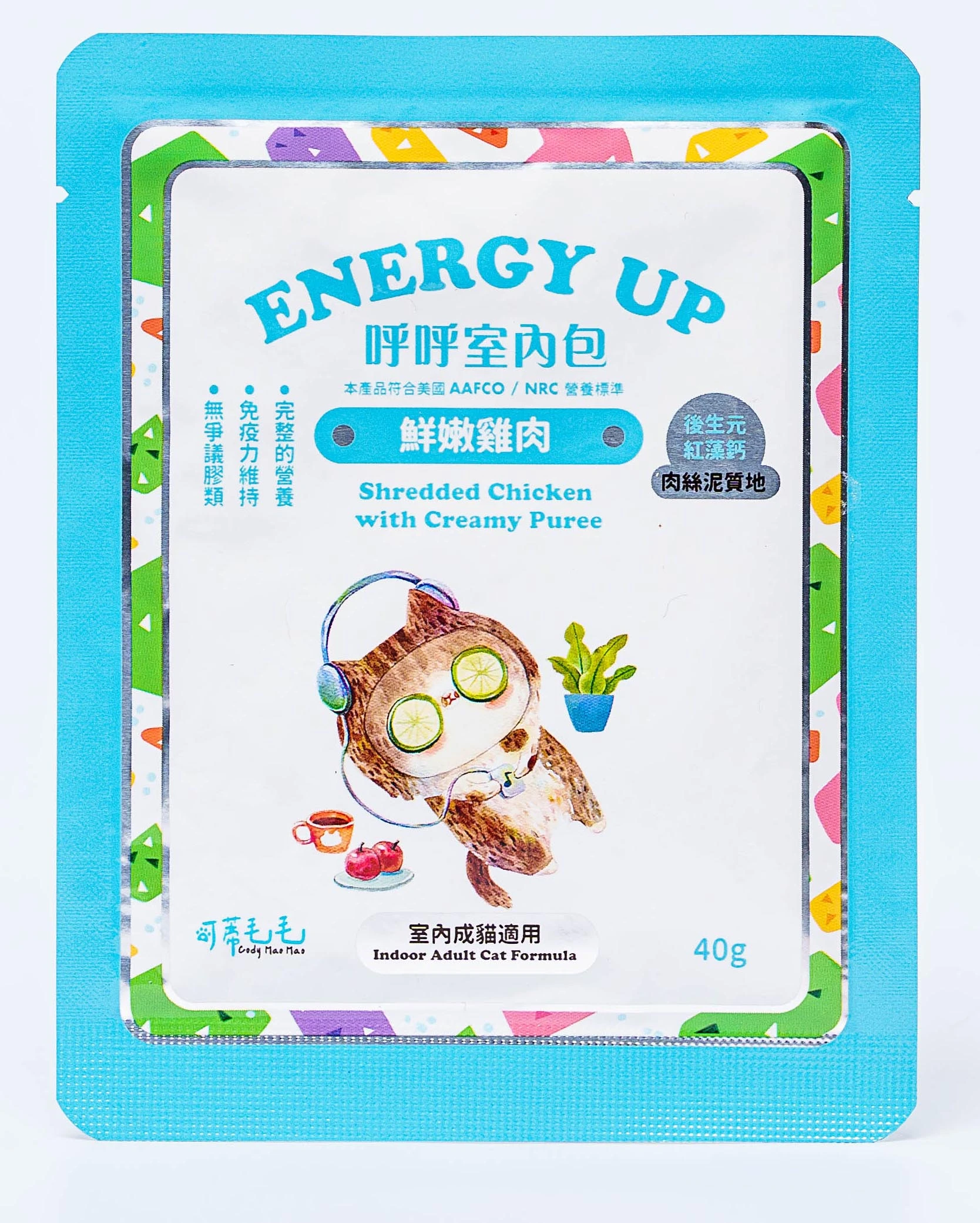 可蒂毛毛 呼呼包<成貓>