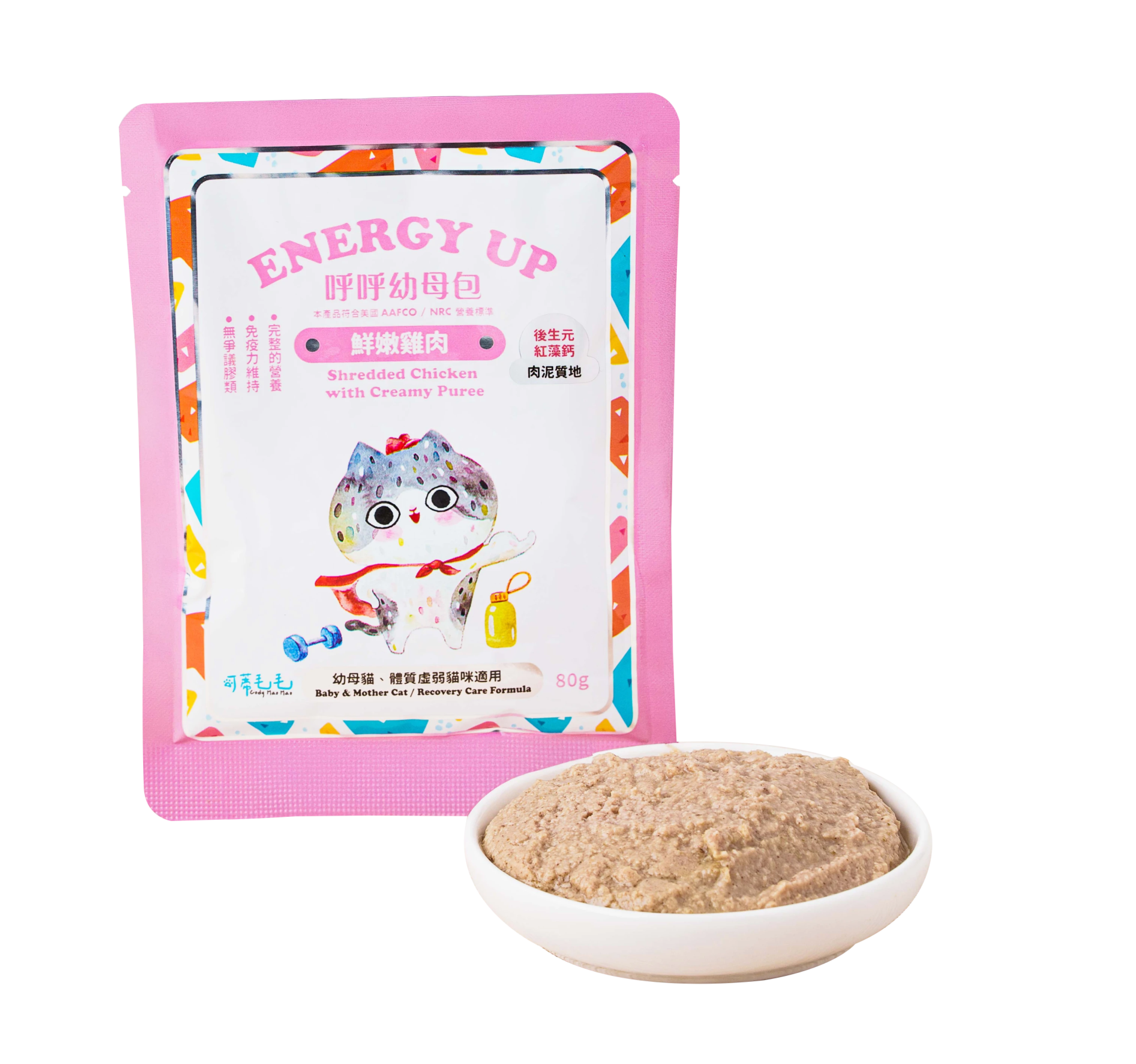 可蒂毛毛 呼呼包<幼貓>