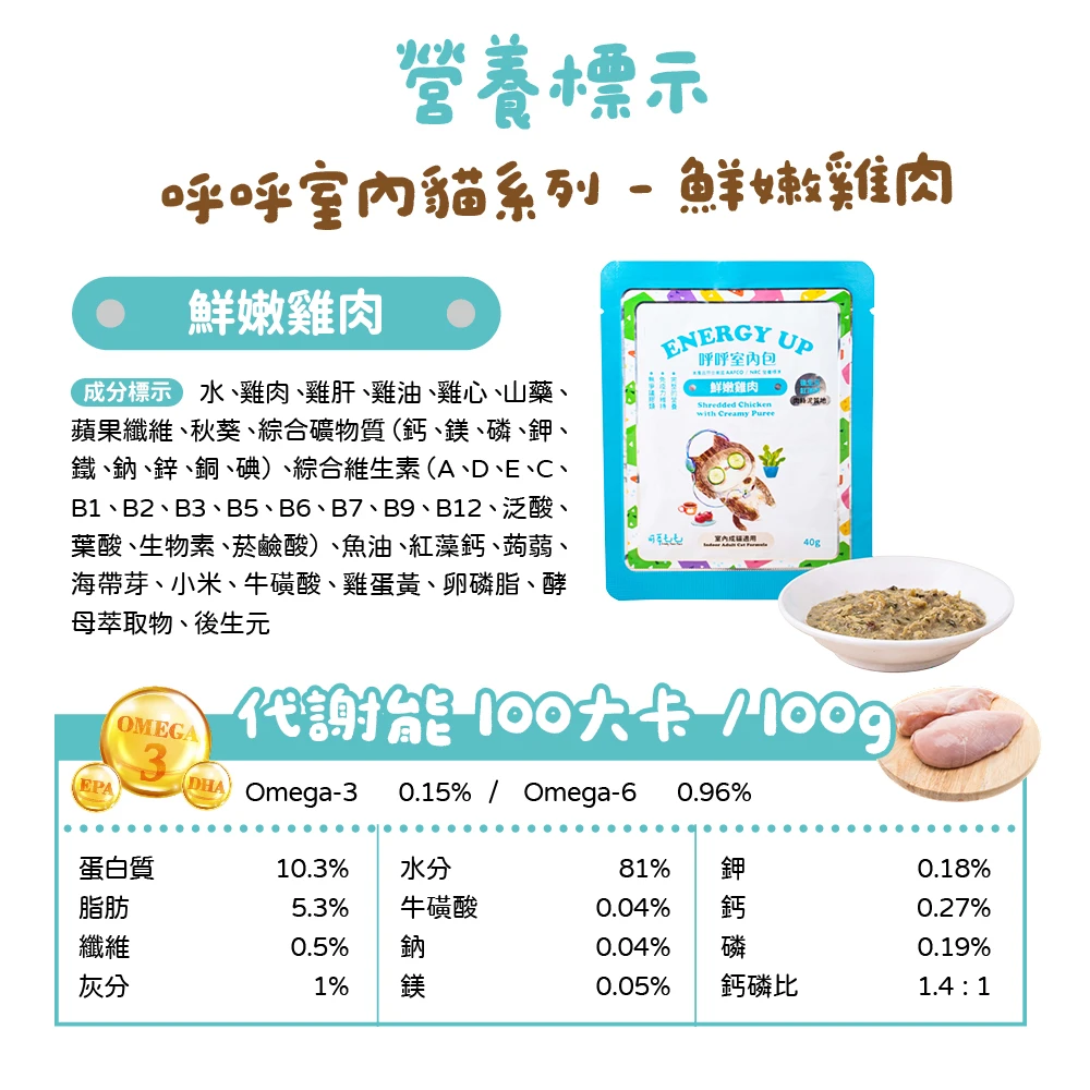 可蒂毛毛 呼呼包<成貓>