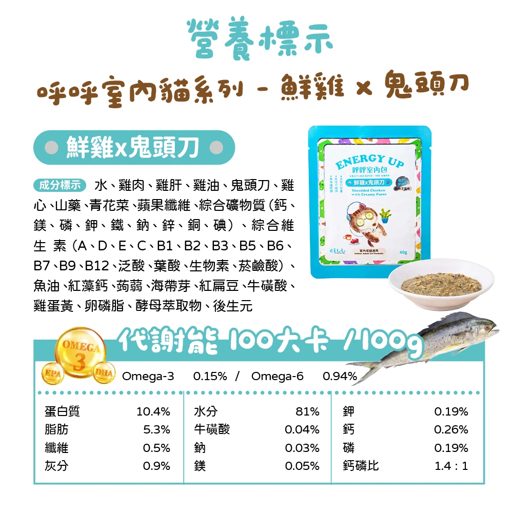 可蒂毛毛 呼呼包<成貓>
