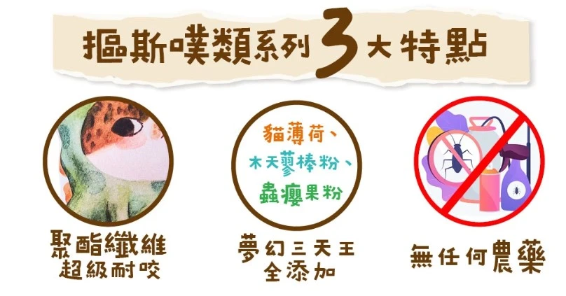 可蒂毛毛 大貓草包-摳斯噗系列