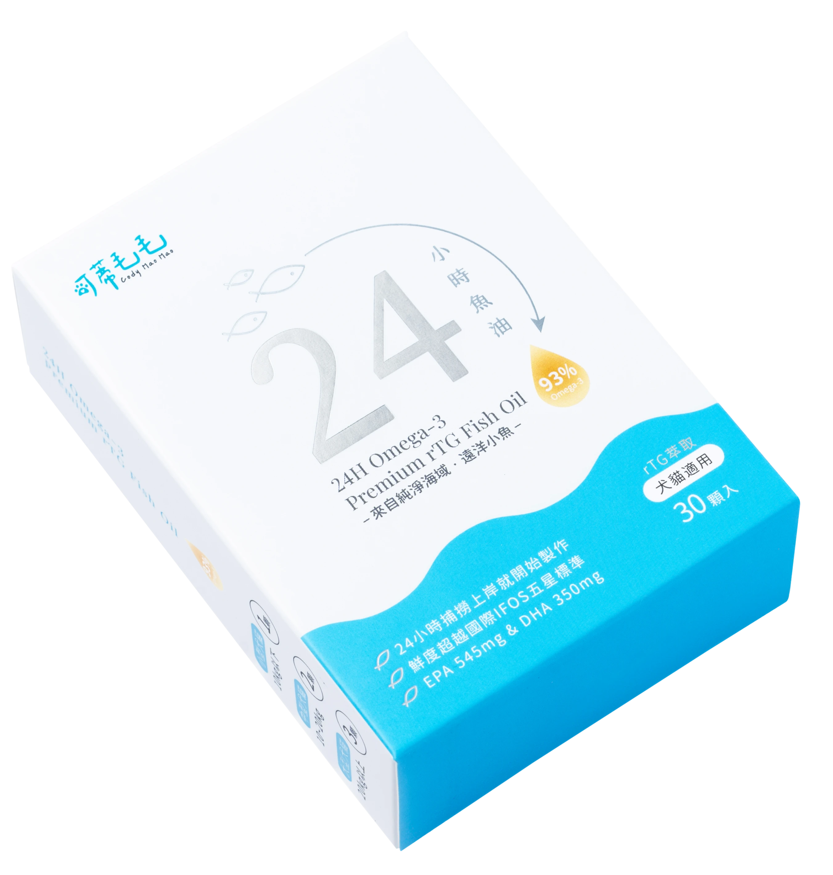可蒂毛毛 24小時Omega-3 犬貓通用魚油 0.7G/30入